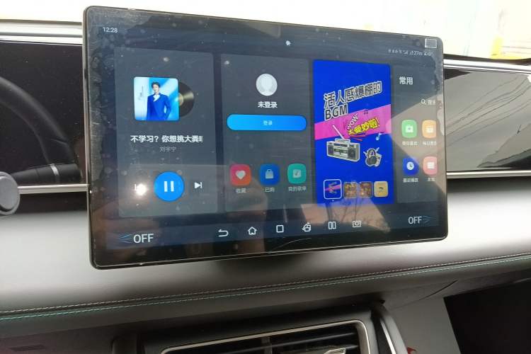 Used BYD Qin L 2024 DM-i 80KM Beyond Model Audio And AC Panel