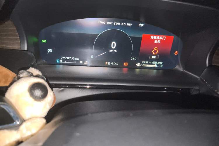 Used Lincoln Nautilus 2021 2.0T Four-Wheel Drive Luxury Edition Instrument Cluster