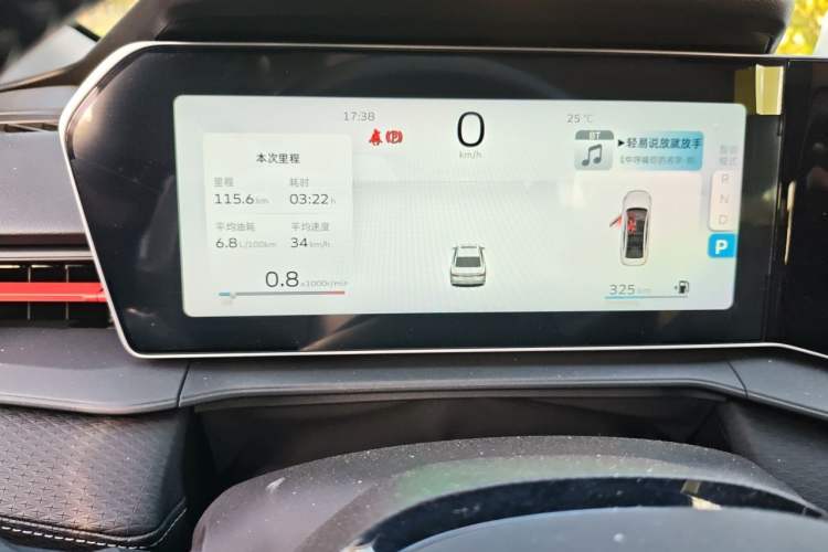 Used Geely Auto Binray 2022 Binrui COOL 1.5T DCT Electric Edition