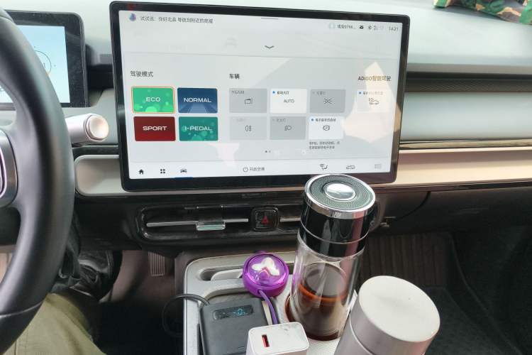 Used AION Y 2023 Plus 510 Enjoy Edition