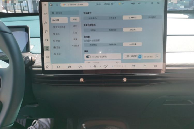 Used Baojun Cloud 2023 460 Pro
