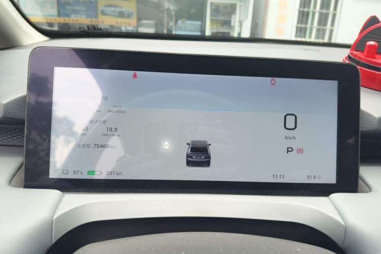 Used AION Y 2023 Plus 510 Smart Edition