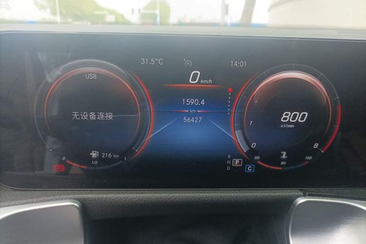 Used Mercedes-Benz GLB 2021 GLB 200 Dynamic Edition Instrument Cluster