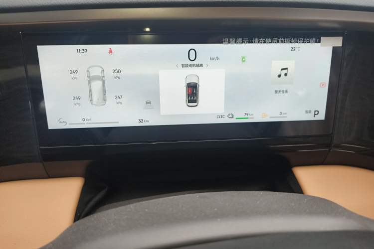 Used Geely Galaxy L7 2025 EM-i 115km Exploration Edition Instrument Cluster