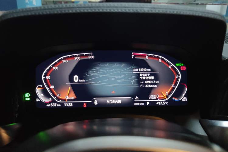 Used BMW 3 Series 2021 Restyled 325Li M Sport Package Instrument Cluster