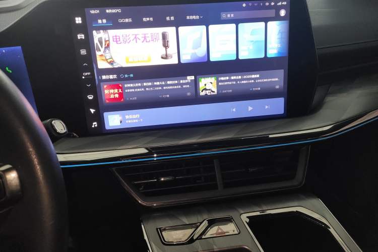 Used Haval XY 2022 1.5T ZhiZun Edition Audio And AC Panel