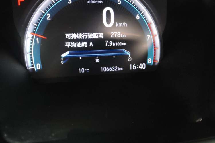 Used Honda Civic 2019 220TURBO CVT Dynamic Edition China V