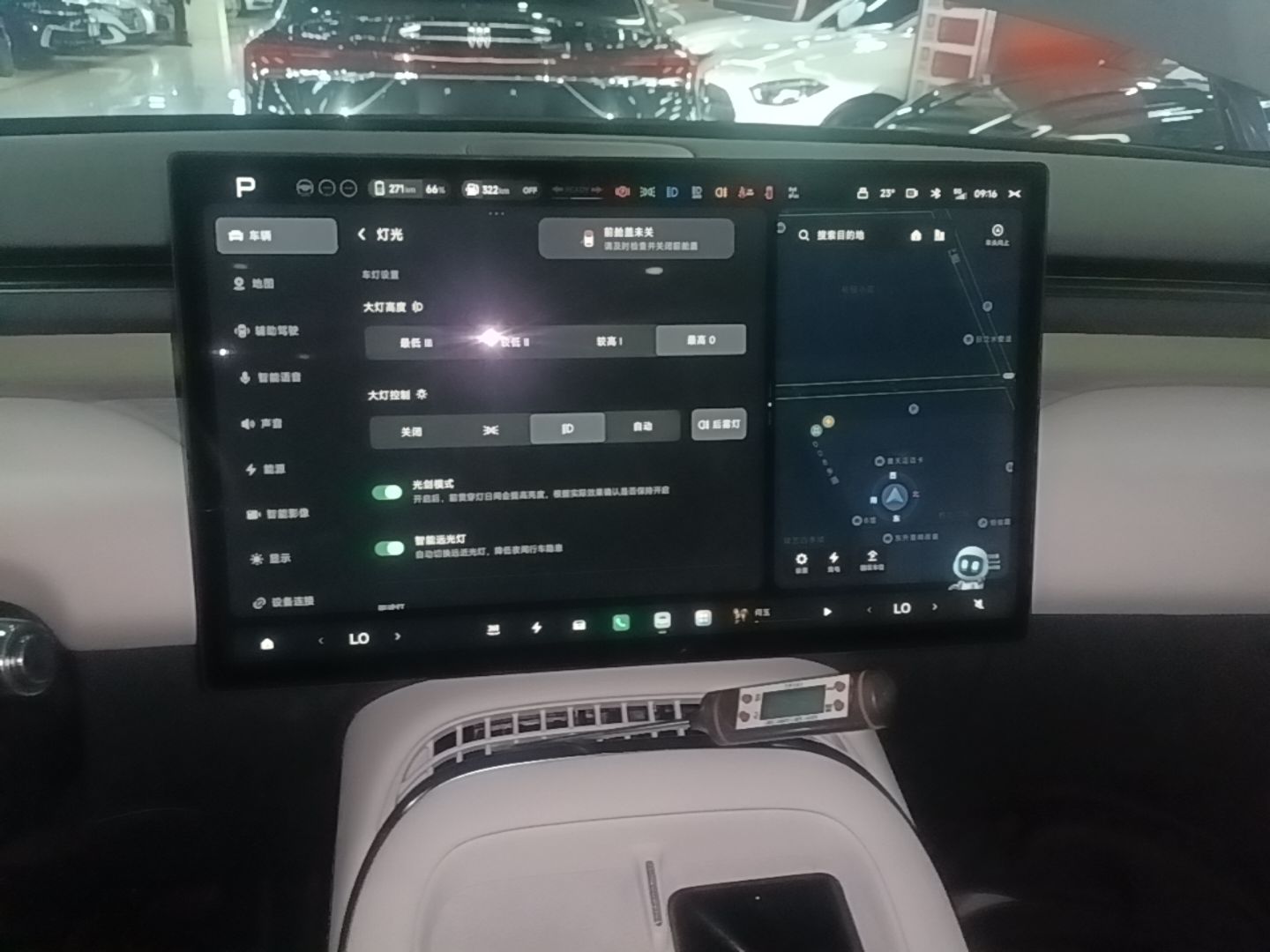 XPeng G7 2026 Model, Range-Extended 1704 Max Flagship Edition — снимка 15