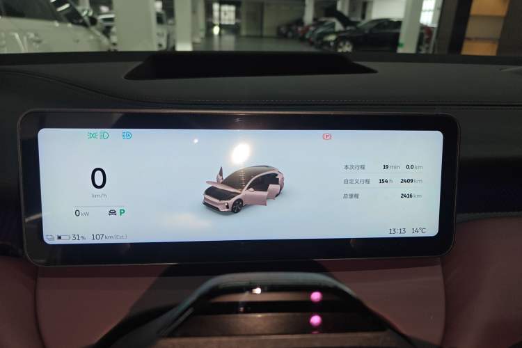 Used Nio ET5T 2024 75kWh Touring
