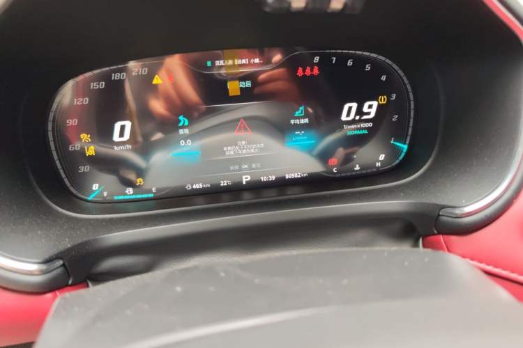 Used MG HS 2018 30T Automatic All-Wheel Drive Trophy Hormone-Infused Version China V Standard
