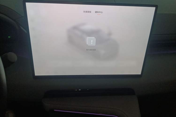 Used Zeekr 001 2024 WE Edition 95 kWh All-Wheel Drive Audio And AC Panel