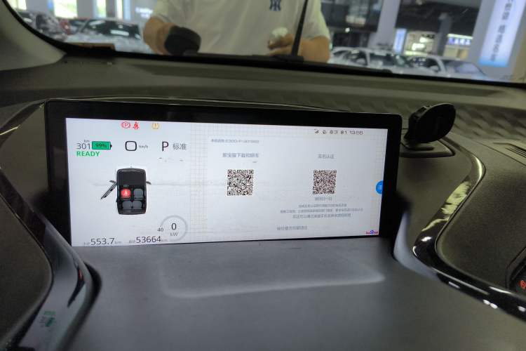 Used Baojun E300 2020 Plus Starry Intelligence Edition