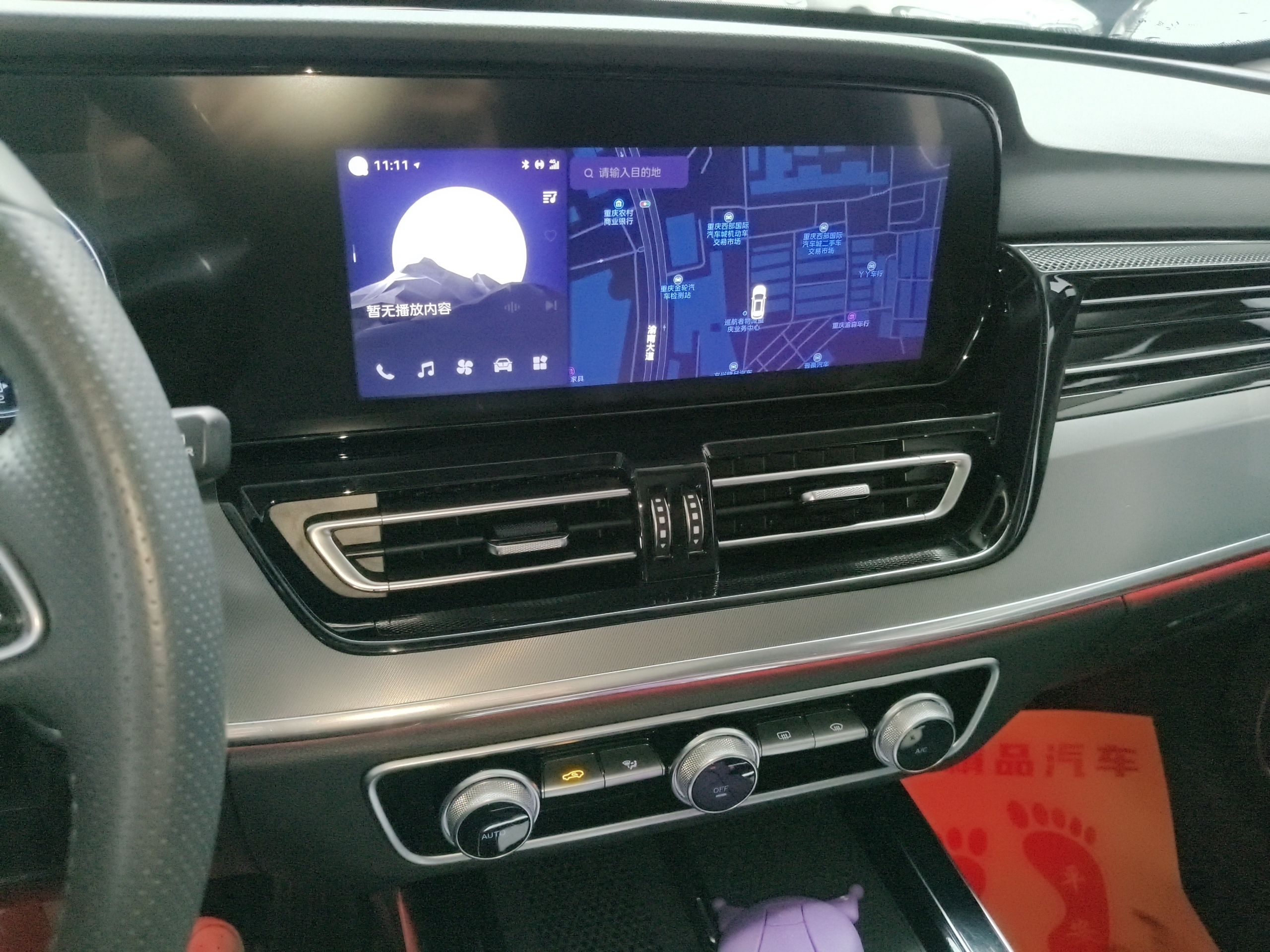 Hongqi HS5 2023 2.0T Four-Wheel Drive Flagship Pro Edition - Chinese Trim Xiang — снимка 15