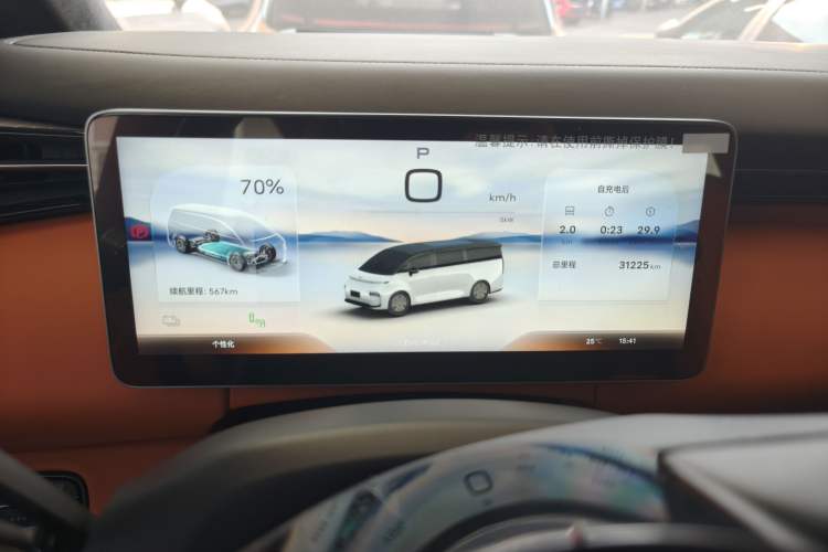 Used Geely Galaxy LEVC L380 2024 140-Degree 6-Seater All-Wheel-Drive Ultra Instrument Cluster