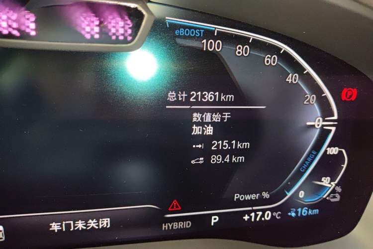 Used BMW 5 Series New Energy 2022 Second Facelift 535Le Pioneer Edition M Sport Package