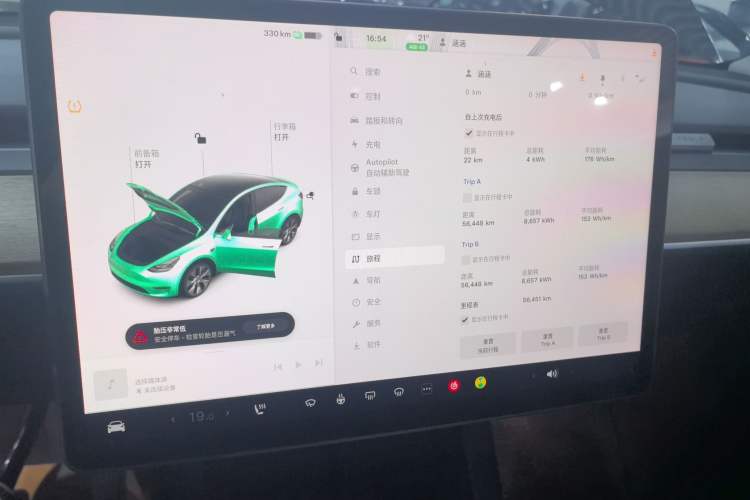 Used Tesla Model Y 2022 Revised Version Long-Range All-Wheel Drive