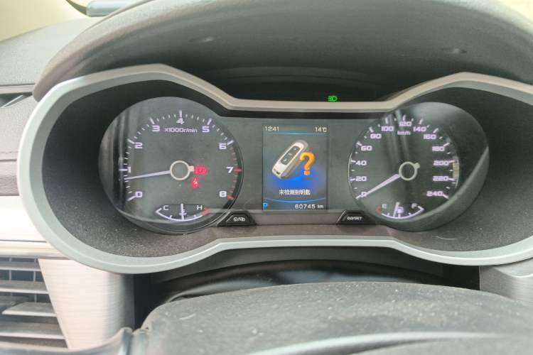 Used Geely Auto Emgrand GS 2019 1.4T CVT Edition