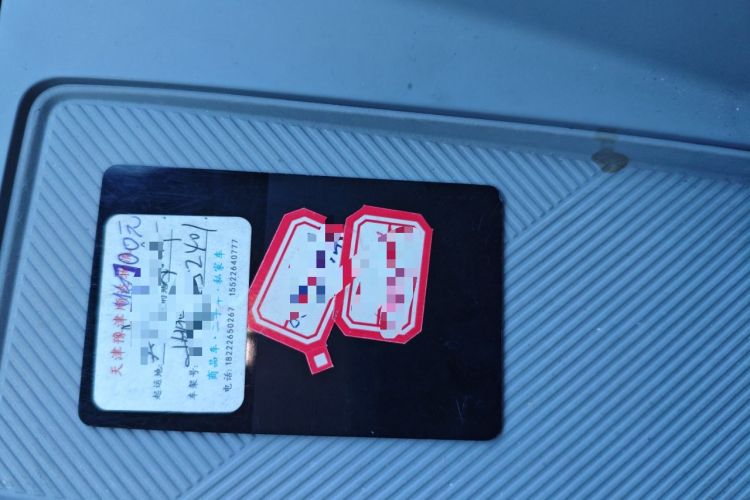 Used XPeng MONA M03 2024 620 with Ultra-Long Range Interior 1