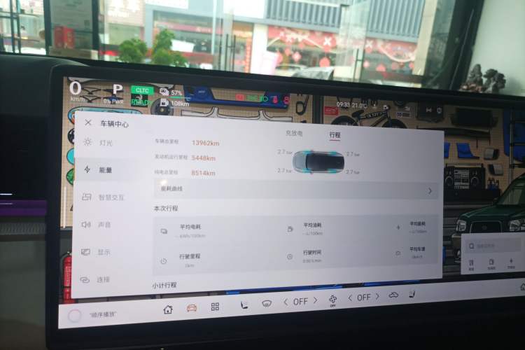 Used Mazda EZ-60 2025 Model Range-Extended 200 Max
