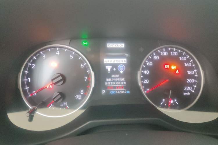 Used Toyota Wildlander 2020 2.0L CVT 4x4 Luxury Edition
