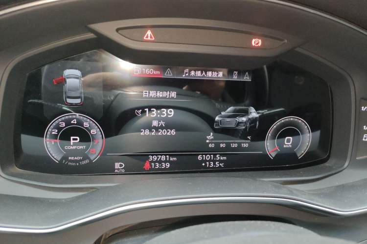 Used Audi A6L 2024 45 TFSI Prestige Dynamic Edition
