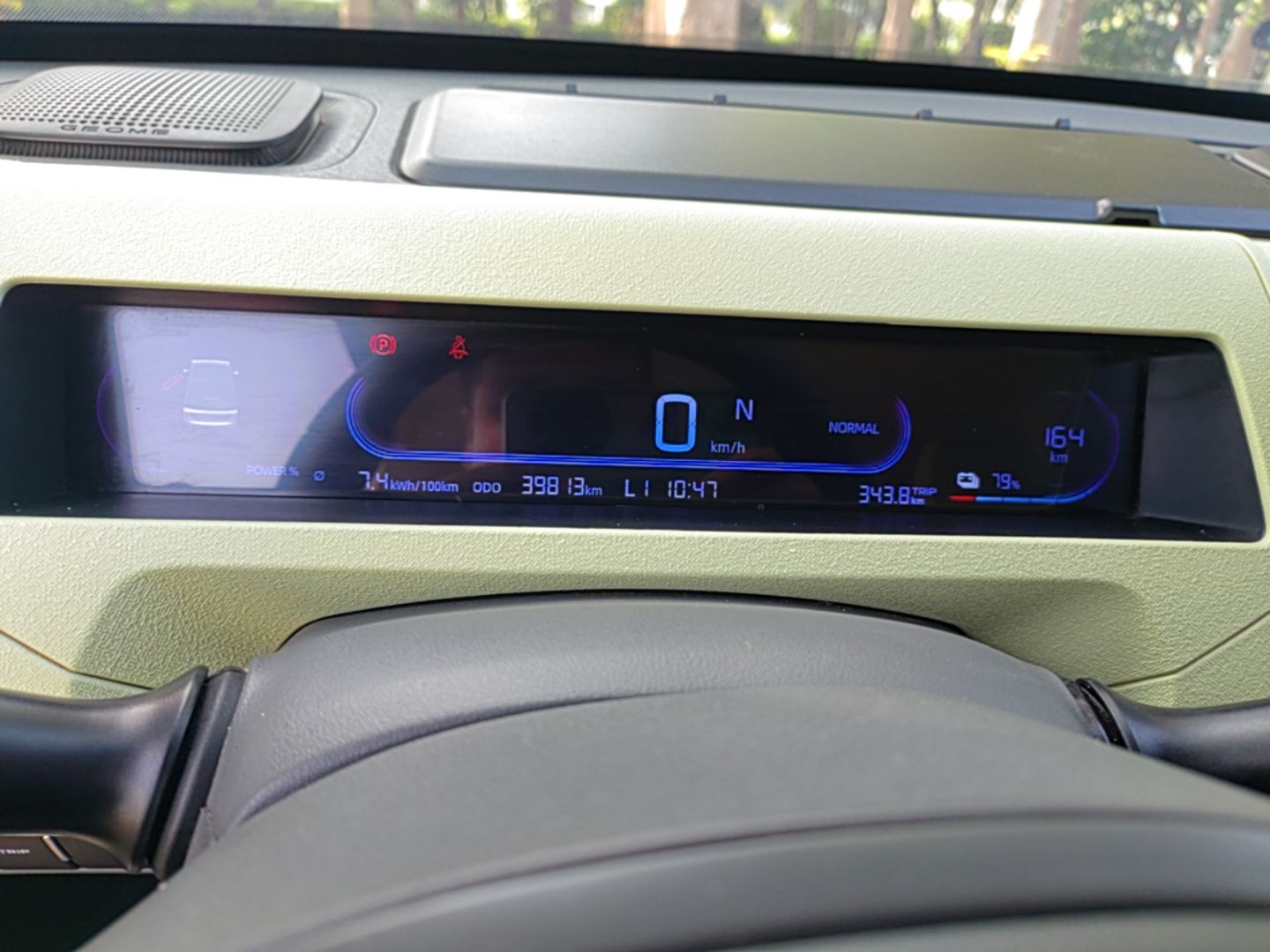 Geely Galaxy Panda 2024 Panda Mini 200km Longteng PRO Edition — снимка 14