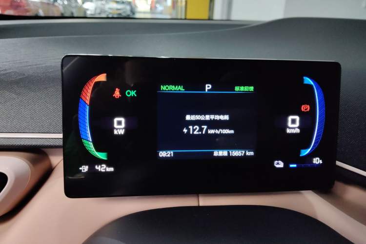 Used BYD Seagull 2025 405 km Flying Edition
