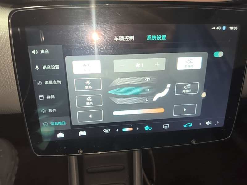 Used Leapmotor T03 2021 400 Comfort Edition – Comfort Plus — 12
