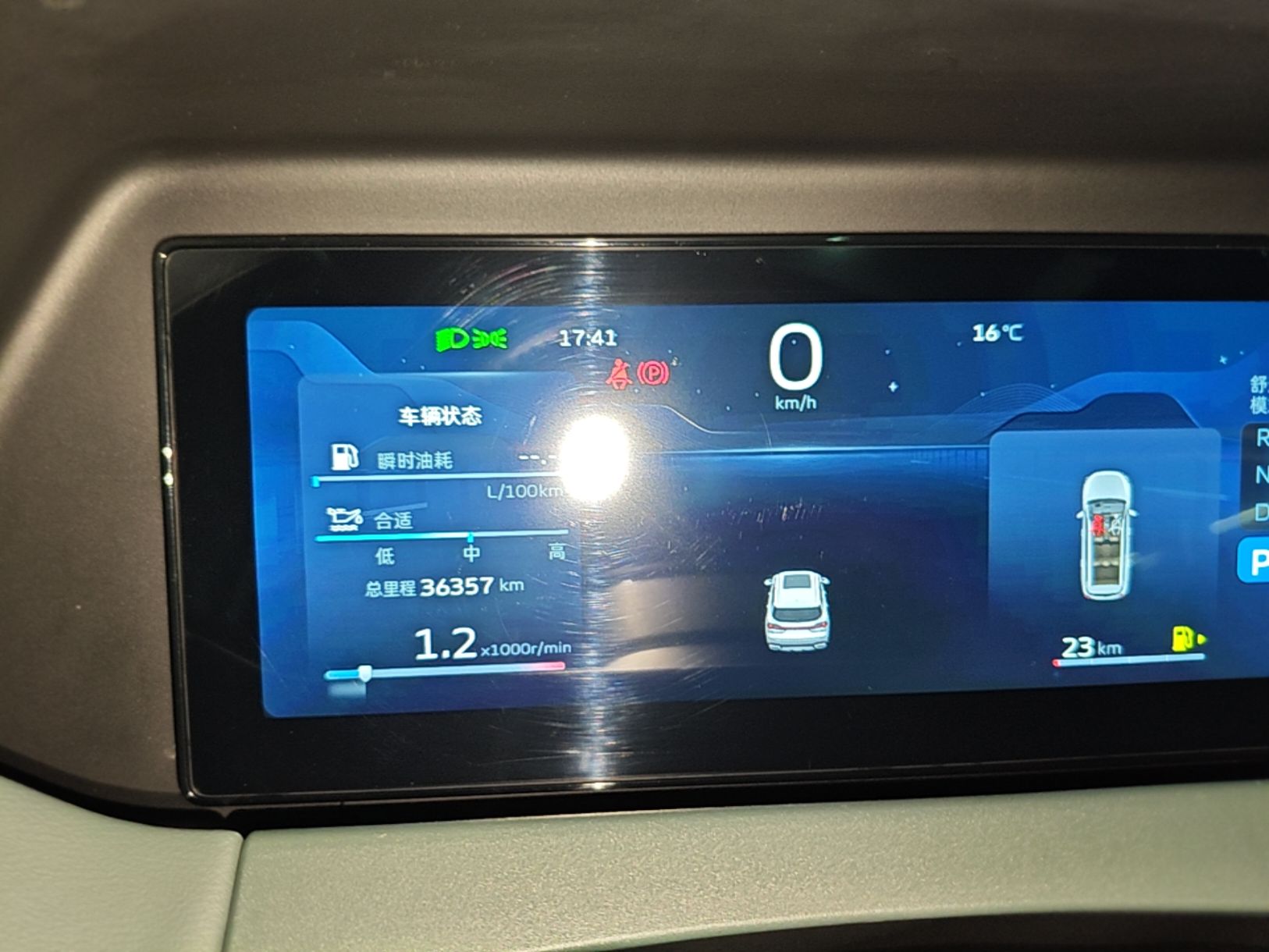 Geely Auto Haoyue L 2023 2.0T DCT Prestige Edition — снимка 14