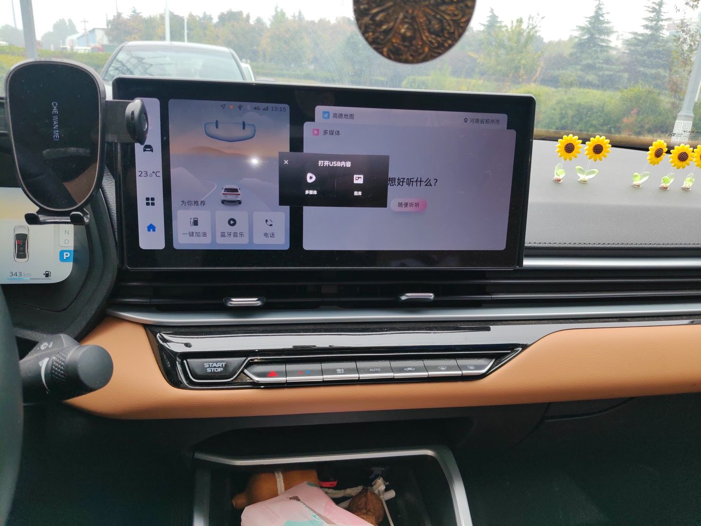 Geely Auto Emgrand 2025 4th Generation 1.5L CVT Flagship Version — снимка 13