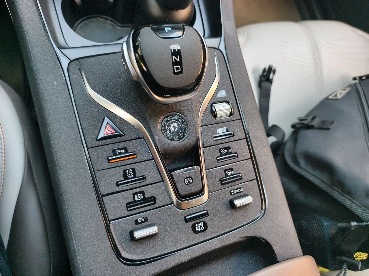 BYD Qin PLUS 2024 HONOR Edition DM-i 55KM Leading Model — снимка 11