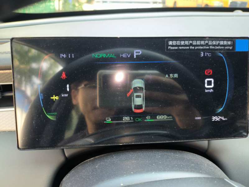 Used BYD Qin PLUS 2025 DM-i Smart Drive 55KM Leading Model — 7