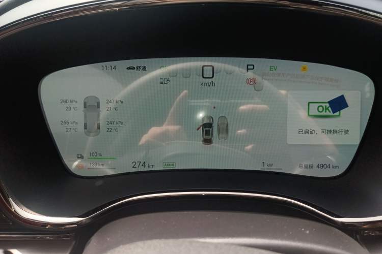 Used BYD Han 2025 DM-i Intelligent Driving Edition 125KM LiDAR Flagship Model
