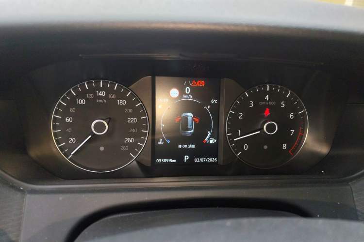 Used Land Rover Range Rover Velar 2020 P250 R-DYNAMIC S
