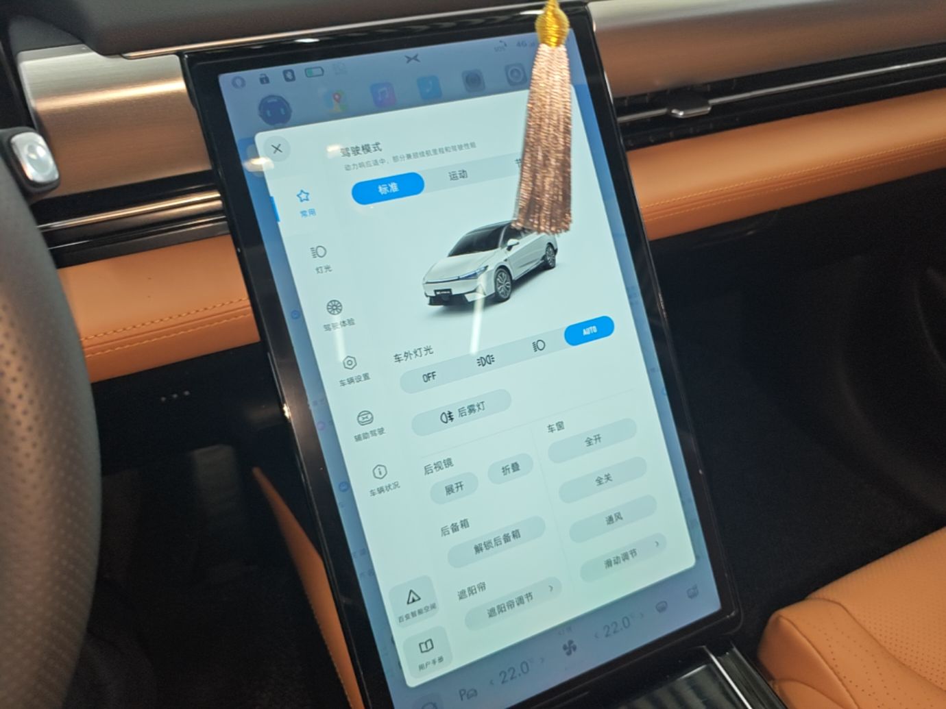 XPeng P5 2022 550E — снимка 15