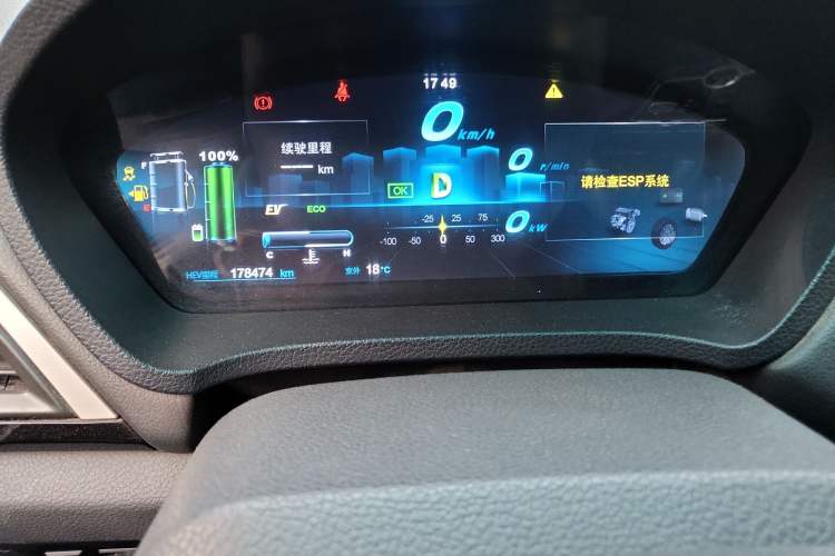 Used BYD Qin New Energy 2015 1.5T Dual-Crown Flagship Edition