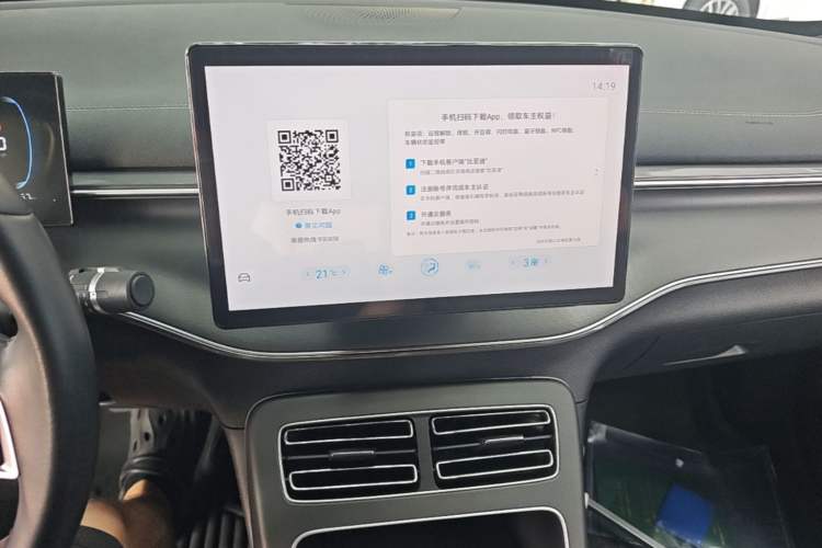 Used BYD Destroyer 05 2024 HONOR Edition DM-i 55KM Luxury Model
