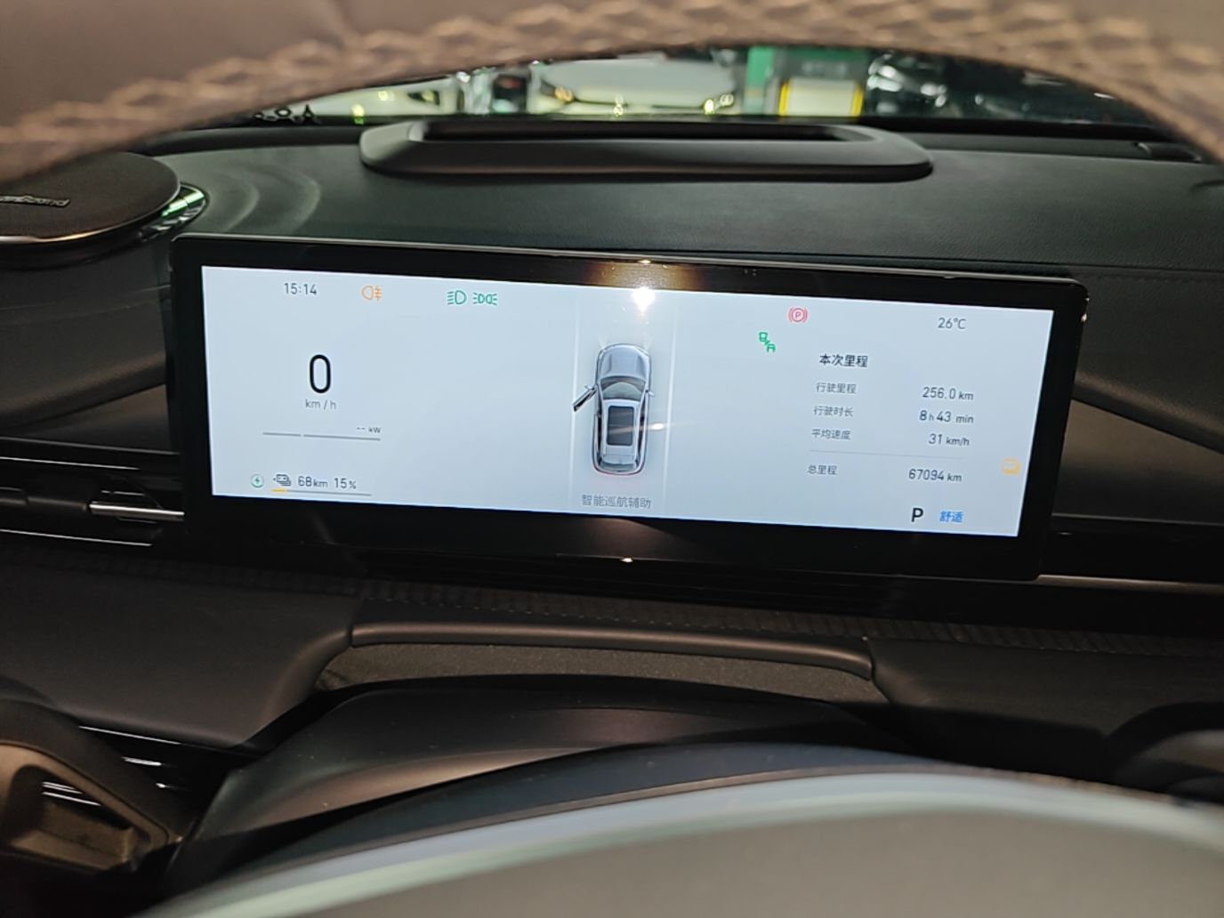 Geely Galaxy E5 2024 530 km Exploration+ Version — снимка 14