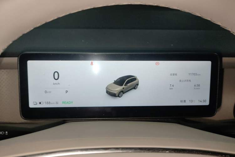 Used Leapmotor B10 2025 510 Joyful Edition Instrument Cluster