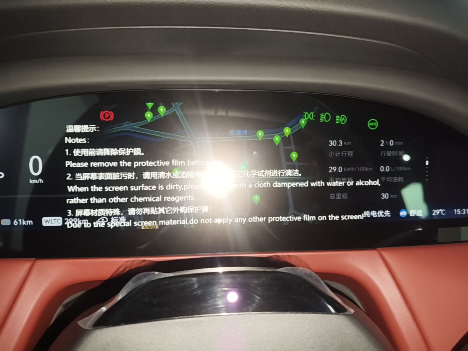Zeekr 8X 2026 Model Ultra Edition 55kWh — снимка 14