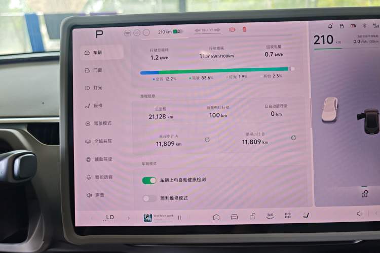 Used XPeng MONA M03 2024 620 with Ultra-Long Range