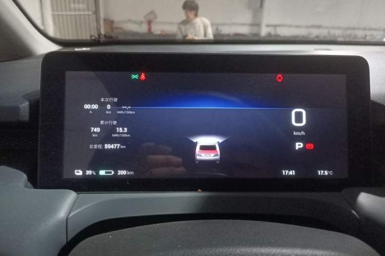 Used AION Y 2023 Plus 510 Enjoy Edition