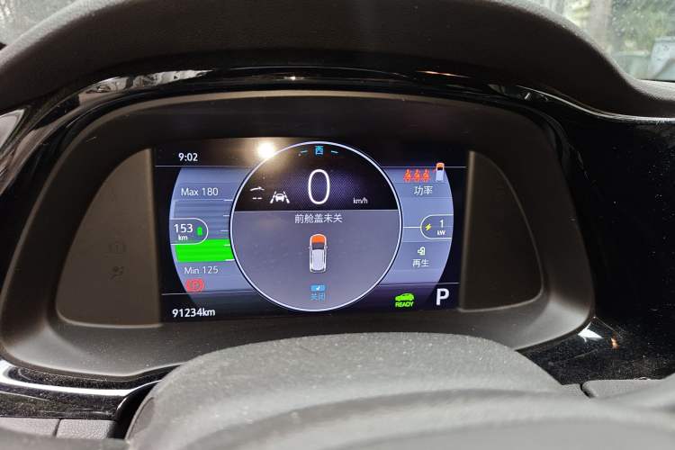 Used Buick Velite 7 2020 652E Connected Smart Car
