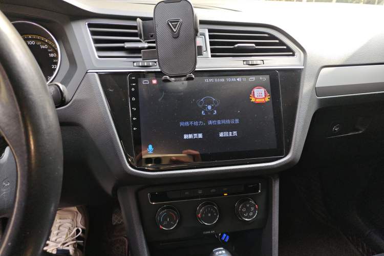 Used Volkswagen Tiguan L 2020 330TSI Automatic Two-Wheel Drive Luxury Edition China VI Standard