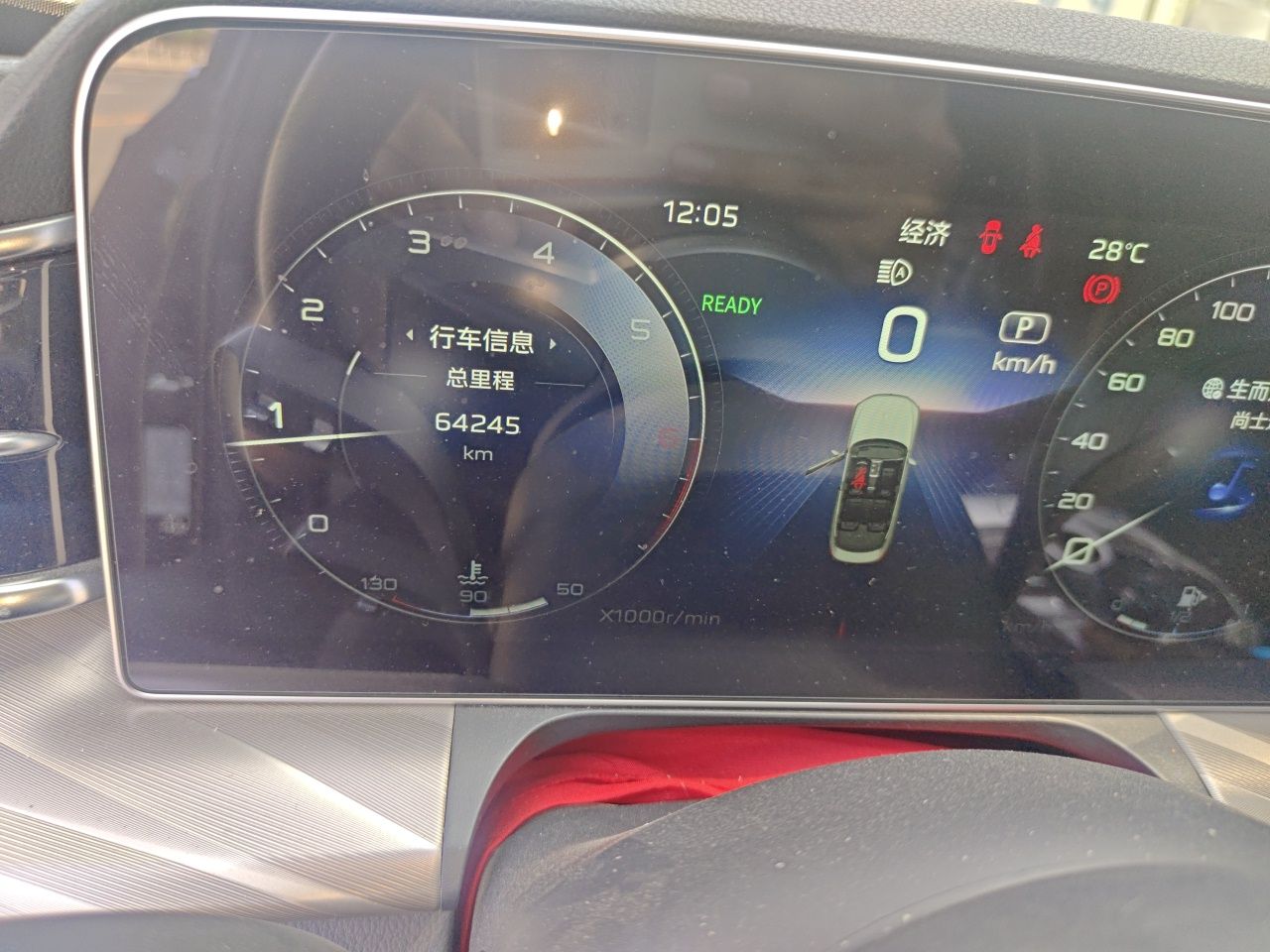 Hongqi H9 2022 2.0T Smart Connect Flagship Edition - Chinese Trim Xiang — снимка 12
