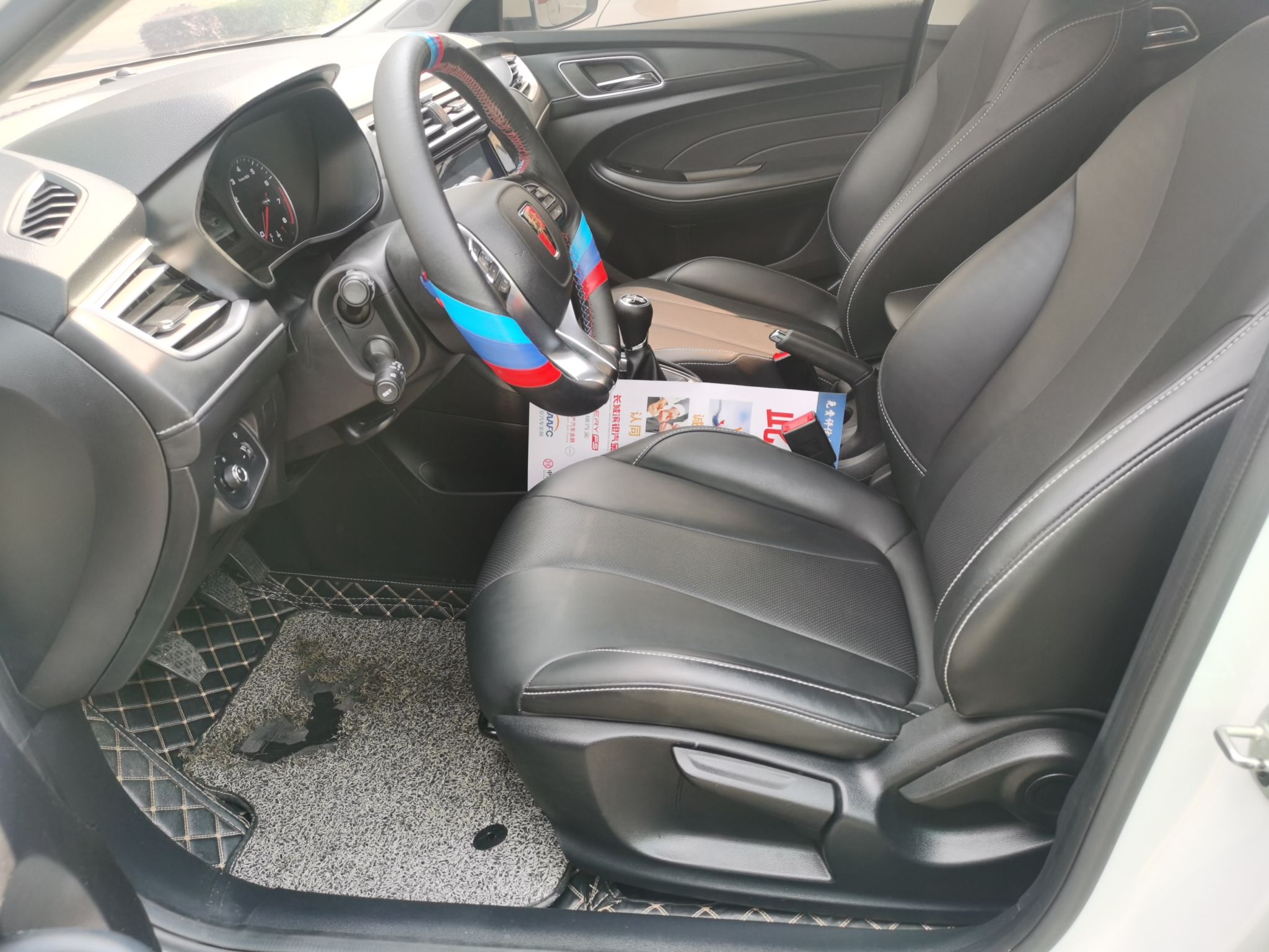 Interior delantero