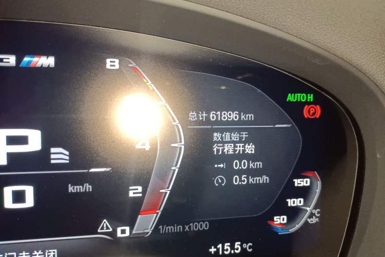 Used BMW X3 2022 xDrive25i M Sport Package
