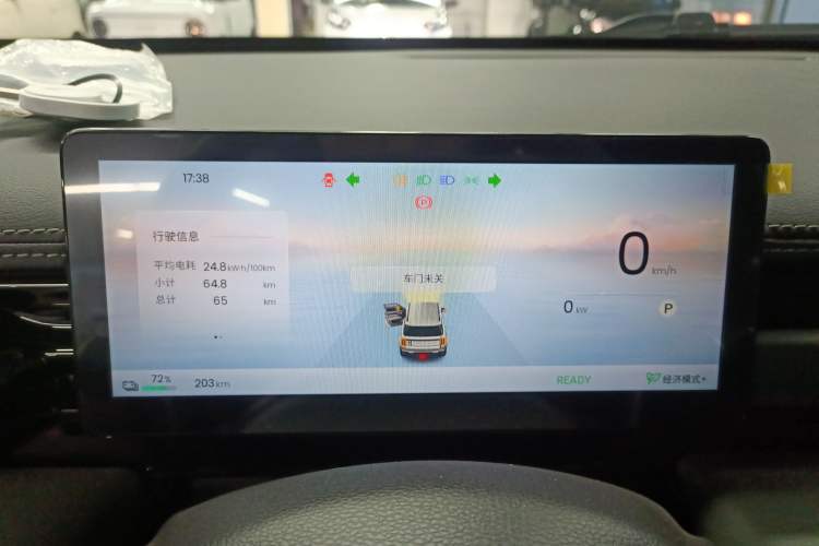Used Baojun Spark EUV 2026 301km Flagship Edition