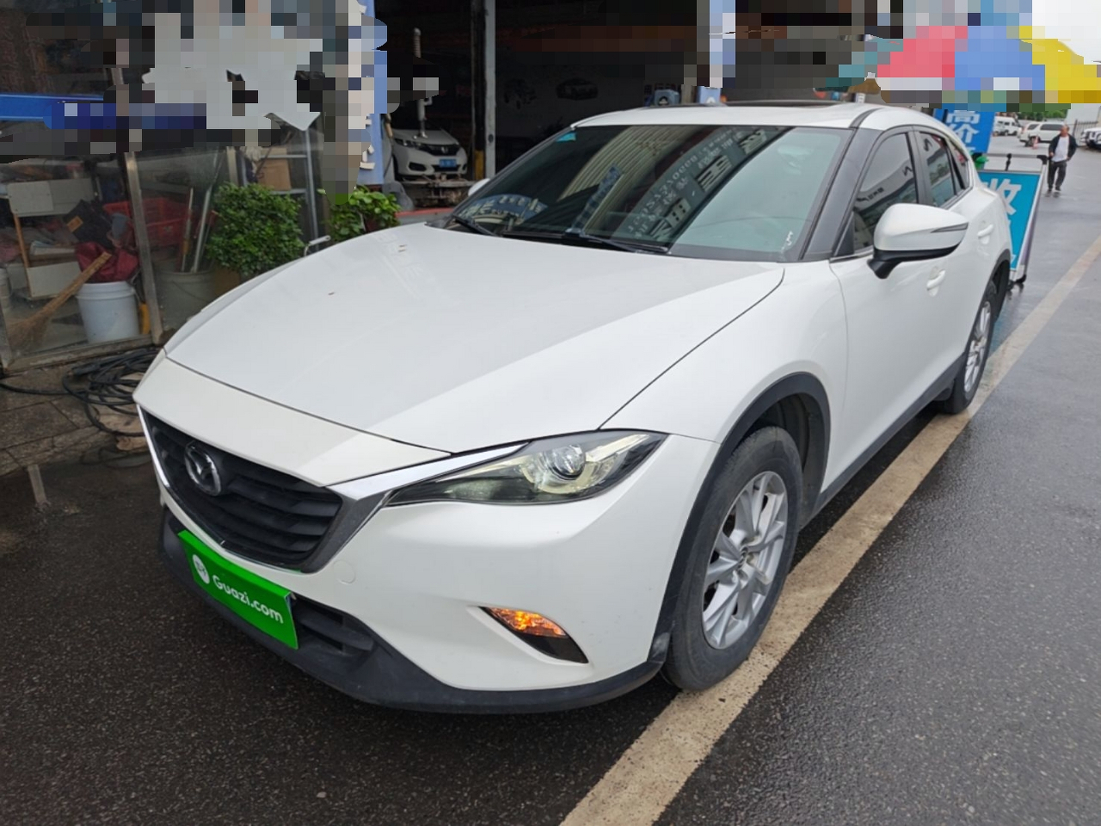 Under Front Bumper