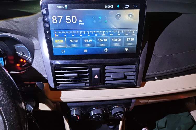 Used Toyota Vios 2014 1.5L Automatic ZhiZhen Edition